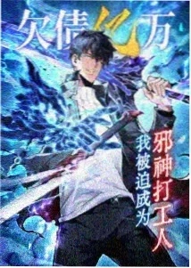 龙之归乡 动漫 2025