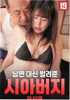 暗夜骑士 电影 2024