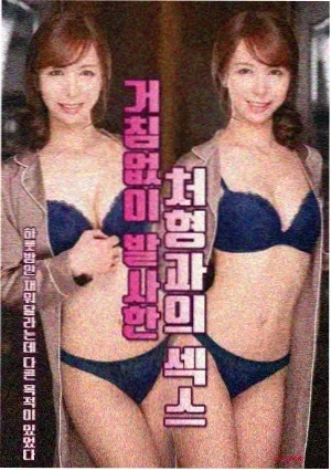 梨泰院夜话 电视剧 2026