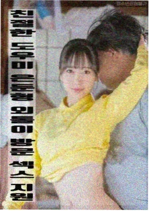 巴黎恋人 电影 2015 法国